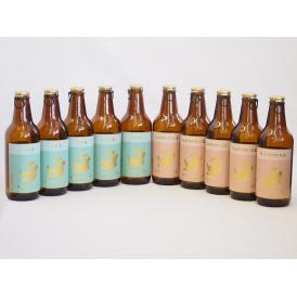 愛知金しゃちクラフトビール10本セット(インディアペール プラチナエール) 330ml×10本