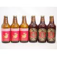 赤味噌クラフトビール飲み比べ6本セット(アルト 名古屋赤味噌ラガー) 330ml×6本