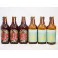 赤味噌クラフトビール飲み比べ6本セット(インディアペール 名古屋赤味噌ラガー) 330ml×6本