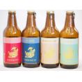 クラフトビール4本セット(アルト ピルスナー インディアペール プラチナエール) 330ml×4本