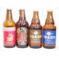 クラフトビール4本セット(アルト 名古屋赤味噌ラガー 伽羅 瑠璃) 330ml×2本 333ml×2