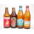 クラフトビール4本セット(アルト 名古屋赤味噌ラガー ビッグウェーブ・ゴールデンエール ロングボード