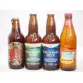 クラフトビール4本セット(横浜ピルスナー 横浜ラガー 名古屋赤味噌ラガー ロングボード) 330ml