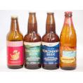 クラフトビール4本セット(アルト 横浜ピルスナー 横浜ラガー ロングボード) 330ml×3本 35
