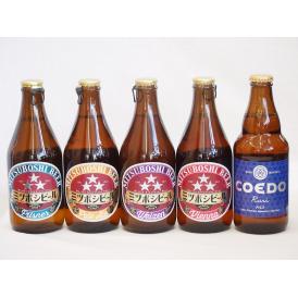 クラフトビール5本セット(ミツボシヴァイツェン ミツボシウインナースタイルラガー ミツボシピルスナー