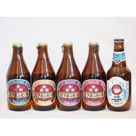 クラフトビール5本セット(ホワイトエール ミツボシヴァイツェン ミツボシウインナースタイルラガー ミ