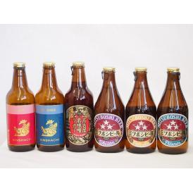 クラフトビール6本セット(アルト ピルスナー ミツボシヴァイツェン ミツボシピルスナー ミツボシペー