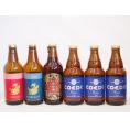 クラフトビール6本セット(アルト ピルスナー 名古屋赤味噌ラガー 瑠璃) 330ml×3本 333m