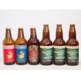 クラフトビール6本セット(アルト ピルスナー 横浜ピルスナー 名古屋赤味噌ラガー) 330ml×6本