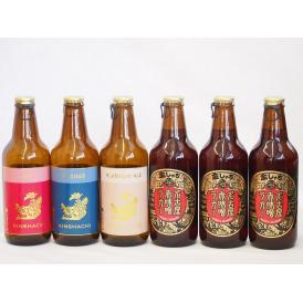 クラフトビール6本セット(アルト ピルスナー プラチナエール 名古屋赤味噌ラガー) 330ml×6本