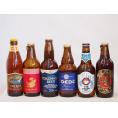 クラフトビール6本セット(ホワイトエール アルト 横浜ラガー 名古屋赤味噌ラガー 瑠璃 ファイヤーロ