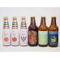 クラフトビールとリキュール6本セット(ヒュヴァ リンゴサワーalc.5% ヒュヴァ 巨峰サワーalc
