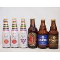 クラフトビールとリキュール6本セット(ヒュヴァ リンゴサワーalc.5% ヒュヴァ 巨峰サワーalc