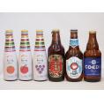 クラフトビールとリキュール6本セット(ヒュヴァ リンゴサワーalc.5% ヒュヴァ 巨峰サワーalc