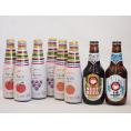 クラフトビールとリキュール8本セット(ヒュヴァ リンゴサワーalc.5% ヒュヴァ 巨峰サワーalc