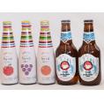 クラフトビールとリキュール5本セット(ヒュヴァ リンゴサワーalc.5% ヒュヴァ 巨峰サワーalc