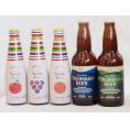 クラフトビールとリキュール5本セット(ヒュヴァ リンゴサワーalc.5% ヒュヴァ 巨峰サワーalc