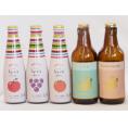 クラフトビールとリキュール5本セット(ヒュヴァ リンゴサワーalc.5% ヒュヴァ 巨峰サワーalc