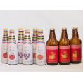クラフトビールとリキュール9本セット(ヒュヴァ リンゴサワーalc.5% ヒュヴァ 巨峰サワーalc