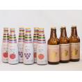 クラフトビールとリキュール9本セット(ヒュヴァ リンゴサワーalc.5% ヒュヴァ 巨峰サワーalc