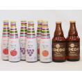 クラフトビールとリキュール8本セット(ヒュヴァ リンゴサワーalc.5% ヒュヴァ 巨峰サワーalc
