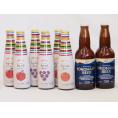 クラフトビールとリキュール8本セット(ヒュヴァ リンゴサワーalc.5% ヒュヴァ 巨峰サワーalc