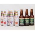 クラフトビールとリキュール9本セット(ヒュヴァ リンゴサワーalc.5% ヒュヴァ 巨峰サワーalc