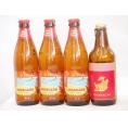 ハワイコナビール飲み比べ4本セット(アルト ロングボード) 330ml×1本 355ml×3本
