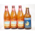 ハワイコナビール飲み比べ4本セット(ピルスナー ロングボード) 330ml×1本 355ml×3本