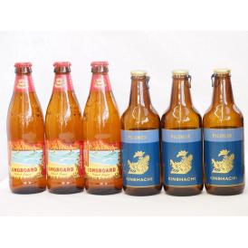 ハワイコナビール飲み比べ6本セット(ピルスナー ロングボード) 330ml×3本 355ml×3本