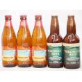 ハワイコナビール飲み比べ5本セット(横浜ピルスナー ロングボード) 330ml×2本 355ml×3
