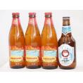 ハワイコナビール飲み比べ4本セット(ホワイトエール ロングボード) 330ml×1本 355ml×3