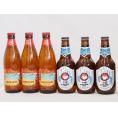 ハワイコナビール飲み比べ6本セット(ホワイトエール ロングボード) 330ml×3本 355ml×3