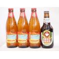 ハワイコナビール飲み比べ4本セット(アンバーエール ロングボード) 330ml×1本 355ml×3