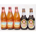 ハワイコナビール飲み比べ5本セット(アンバーエール ロングボード) 330ml×2本 355ml×3