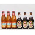ハワイコナビール飲み比べ6本セット(アンバーエール ロングボード) 330ml×3本 355ml×3