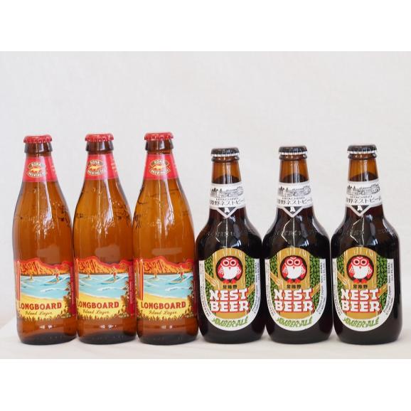 ハワイコナビール飲み比べ6本セット(アンバーエール ロングボード) 330ml×3本 355ml×301