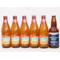 ハワイコナビール飲み比べ6本セット(横浜ラガー ロングボード) 330ml×1本 355ml×5本