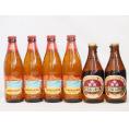ハワイコナビール飲み比べ6本セット(ミツボシペールエール ロングボード) 330ml×2本 355m