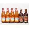 ハワイコナビール飲み比べ6本セット(名古屋赤味噌ラガー ロングボード) 330ml×2本 355ml