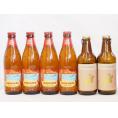 ハワイコナビール飲み比べ6本セット(プラチナエール ロングボード) 330ml×2本 355ml×4