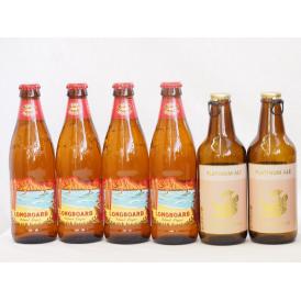 ハワイコナビール飲み比べ6本セット(プラチナエール ロングボード) 330ml×2本 355ml×4