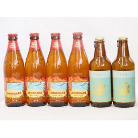 ハワイコナビール飲み比べ6本セット(インディアペール ロングボード) 330ml×2本 355ml×
