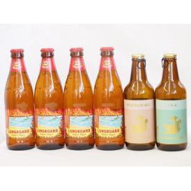 ハワイコナビール飲み比べ6本セット(インディアペール プラチナエール ロングボード) 330ml×2