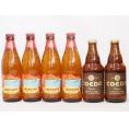 ハワイコナビール飲み比べ6本セット(伽羅 ロングボード) 333ml×2本 355ml×4本