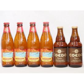 ハワイコナビール飲み比べ6本セット(伽羅 ロングボード) 333ml×2本 355ml×4本