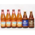 ハワイコナビール飲み比べ6本セット(伽羅 瑠璃 ロングボード) 333ml×2本 355ml×4本