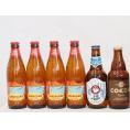 ハワイコナビール飲み比べ6本セット(ホワイトエール 伽羅 ロングボード) 330ml×1本 333m