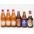 ハワイコナビール飲み比べ6本セット(アンバーエール 名古屋赤味噌ラガー 瑠璃 ロングボード) 330