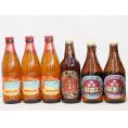 ハワイコナビール飲み比べ6本セット(ミツボシヴァイツェン ミツボシピルスナー 名古屋赤味噌ラガー ロ
